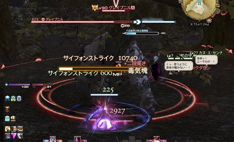 【ff14】やっと暁月ロールクエストが終わったと思ったら Mobilog