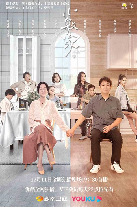 Phim Ng N T Nh Trung Qu C Hot Nh T Cu I N M B N Kh Ng N N B L Bloganchoi