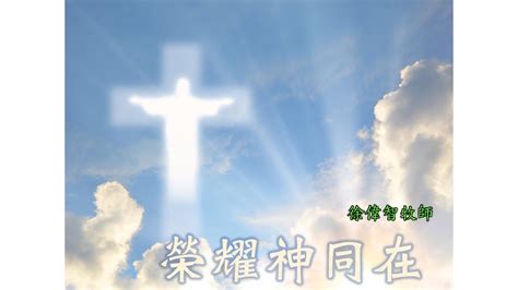 2024年3月17日 費斯可基督徒中國教會國語堂崇拜 Fcbc Mandarin Worship Youtube