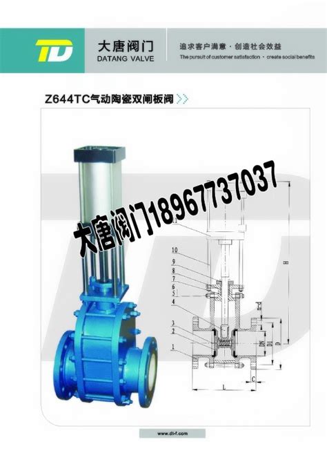 陶瓷出料阀z644tcz644tc 10c厂家价格2900元台闸阀永嘉县大唐阀门有限公司 中国泵阀网