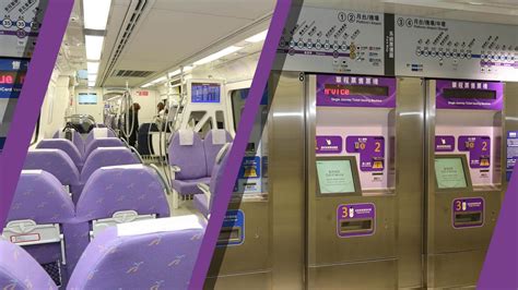 Plano De Metro De Taoyuan ¡fotos Y Guía Actualizada 【2020】