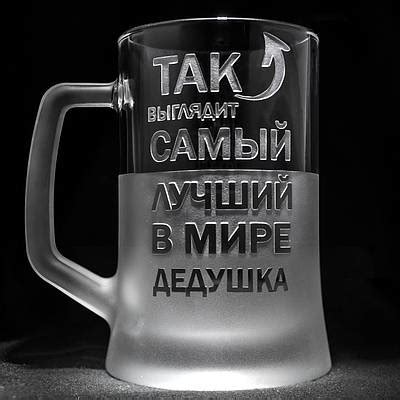 Кружка с надписью для тещи | купить недорого оптом на Prom | Украина