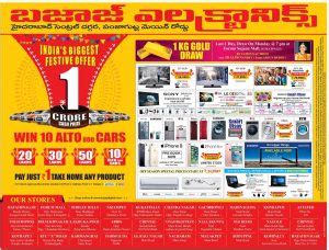 Bajaj Electronics Indias Biggest Festive Offer Crore Cash Prize Ad