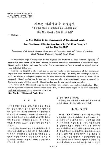 (PDF) A New Method in the Measurement of Tibiofemoral Angle