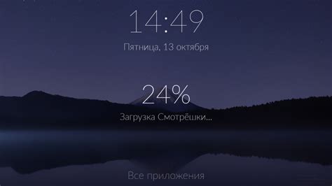 ТВ приставка Vermax