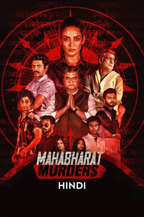 Mahabharat Murders 2022 S01 Hindi Dubbed Org Web Dl H264 Aac 1080p 720p