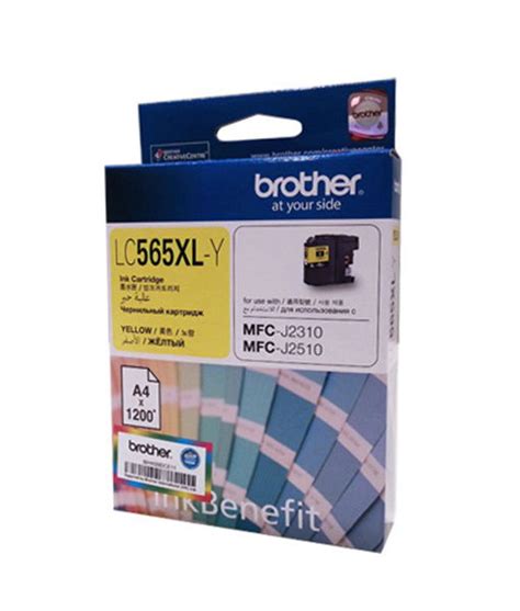 Brother Ink Cartridge Lc Xly Yellow Big Stationery