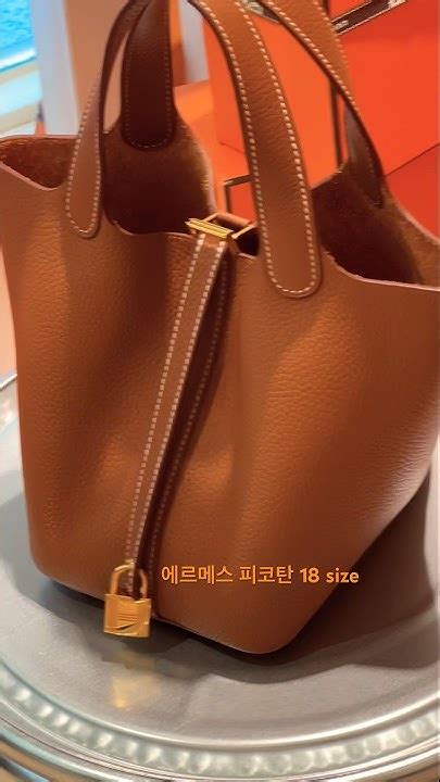 Hermes 에르메스 피코탄 18 골드 금장 오렌지 청담 에르메스 에르메스가방 에르메스언박싱 에르메스피코탄18 에르메스