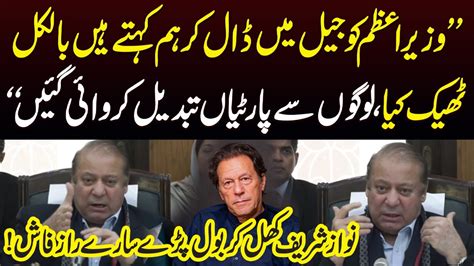 Nawaz Sharif Important Media Talk Shocking Revelations About Imran