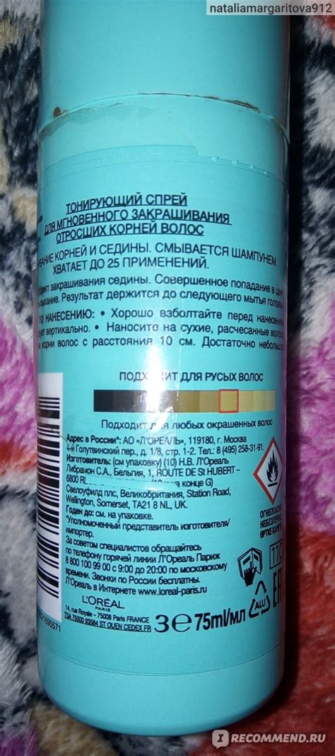 Тонирующий спрей для мгновенного закрашивания отросших корней L’Oreal ...
