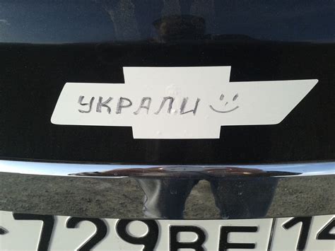 Шильдик Шевроле — Chevrolet Cruze (1G), 1,6 л, 2013 года | стайлинг ...