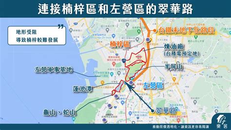 圖多》台積電高雄設廠，讓楠梓新建案直逼3字頭！專家：預計「這裡」會是日後最精華的地段 今周刊