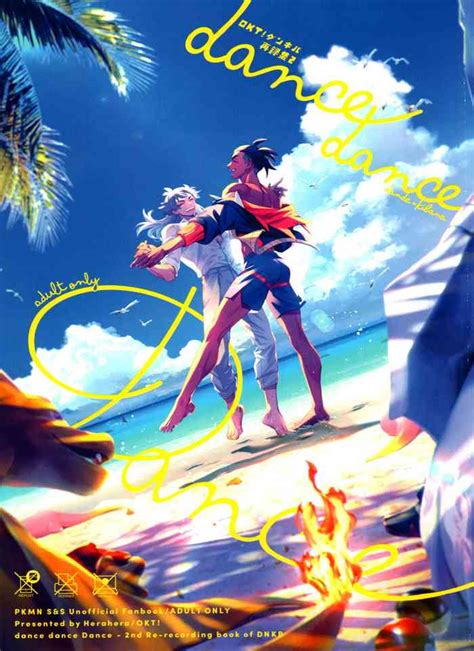 Dance Dance Dancerecording Collection 2 Nhentai Hentai Doujinshi And Manga