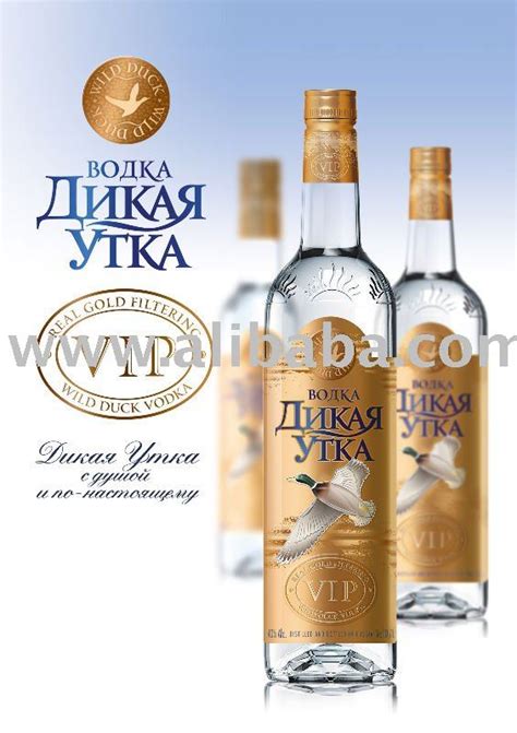 Wild Duck (Dikaya Utka) VIP products,Russian Federation Wild Duck ...