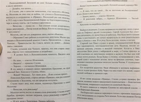 Книги автора Святослав Рыбас купить книгу — книжный интернет магазин ...