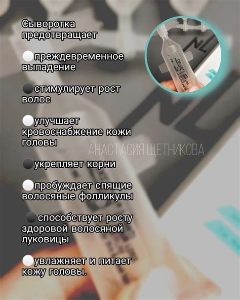 Стимулирует рост волос | Рост волос, Шампунь, Товары для здоровья