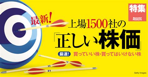 “目先の損”を嫌って大損してしまう「人間のさが」にご用心 自分だけは損したくない人のための投資心理学 ダイヤモンド・オンライン