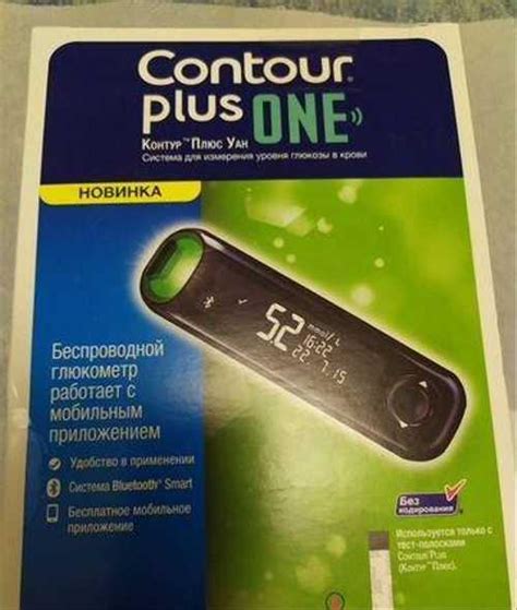 Глюкометр Контур плюс ван | Festima.Ru - Мониторинг объявлений