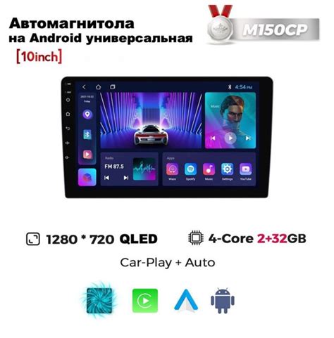 Магнитола Mekede TS7 2/32Gb QLED с кулером android 10 дюймов ...