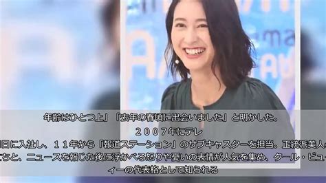 “寿退社”小川彩佳アナに「ニュース23」起用報道 Tbs女子アナは地獄歯ぎしりのテレ朝 Youtube