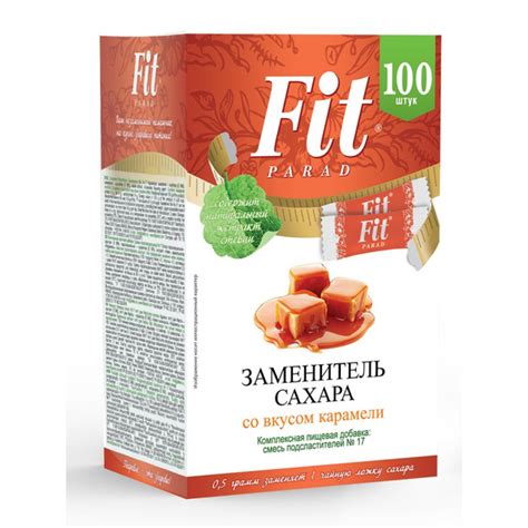 Сахарозаменитель Fit Parad № 17,стики,со вкусом карамели, 50г - купить ...