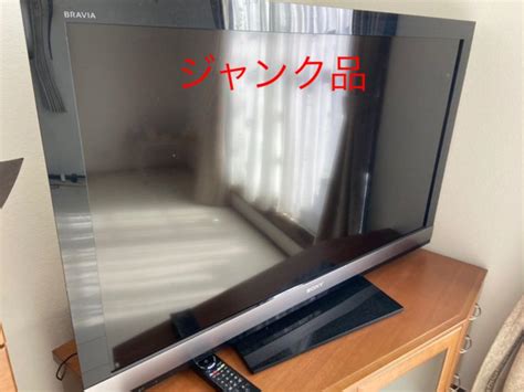 46割引5260インチ人気新品 SONY BRAVIA X9300C KJ 55X9300C 純正壁掛け器具付 テレビ テレビ 映像機器