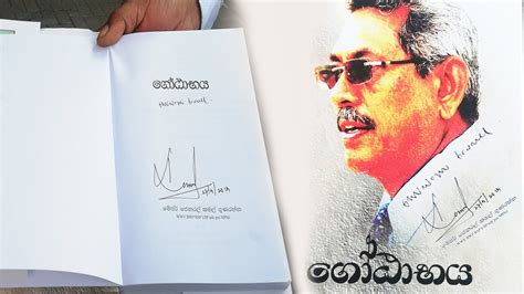 Got Autographs For Gotabaya The Biography Book Launch At Bmich