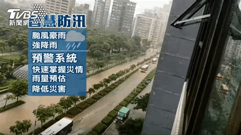 致災性暴雨恐增加？ 專家：高溫會增加對流雨強度│豪雨│氣候變遷│降雨│tvbs新聞網