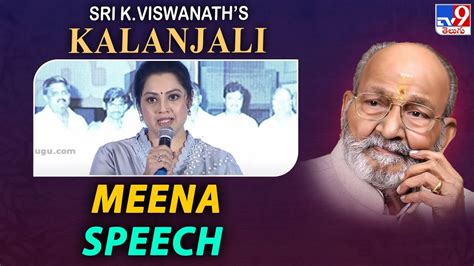 Actress Meena Speech Sri K Viswanath S Kalanjali Megastar