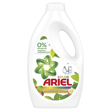 Гель для стирки Ariel Масло Ши, 1,3л - купить в интернет-магазине Novex