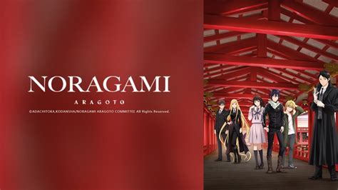 Watch The Latest Noragami ARAGOTO Episode 11 Online With English