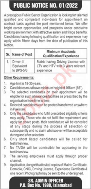 Prestigious Public Sector Organization Islamabad Jobs 2022 2024 Job