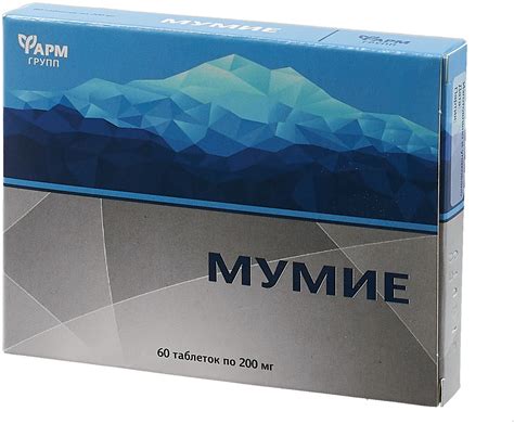 Мумие очищ. алтайское таблетки 200мг №60 купить в Москве по цене от 172 ...