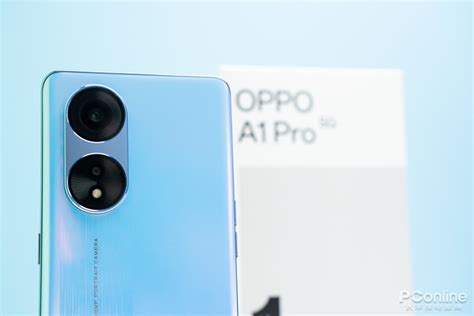 1799元起高颜值超值实力派？oppo A1 Pro上手评测手机新浪网