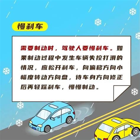 【恶劣天气出行提示】岭城交警提醒您：降雪天气来袭，请注意交通安全澎湃号·政务澎湃新闻 The Paper