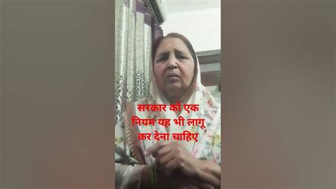 सरकार को एक नियम यह भी लागू कर देना चाहिए Youtube