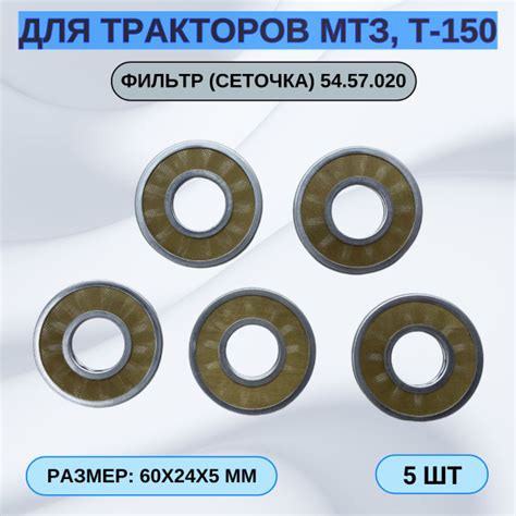 Фильтр масляный 80-1716080 - купить по выгодным ценам в интернет ...