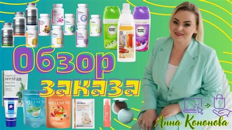 Обзор заказа: малавтилин, фитоконцентрат,дигидрокверцетин, коралловый ...