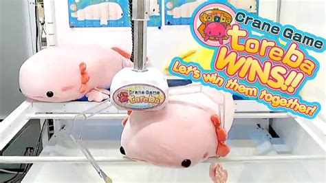 Toreba Wins Lets Win Them Together Bonus 1 Try Gets Youtube