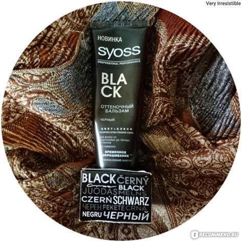 Оттеночный бальзам для волос SYOSS Color Balm - «Black_Черный одуванчик ...