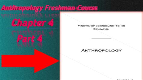 Anthropology Freshman Course In Amharic Chapter 4 Part 4