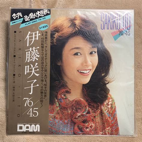 45回転lp 中原めいこ 伊藤咲子 Dam 第一家庭電器重量盤 Dor 0117その他｜売買されたオークション情報、yahooの商品情報を