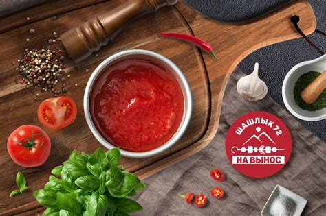 Шашлык72 - Лучшая доставка шашлыка на дом в Тюмени