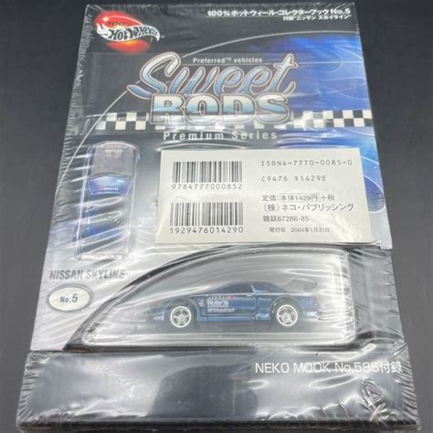 HOT WHEELS SWEET RODS R32 WITH BOOK SEAL Shopee Malaysia