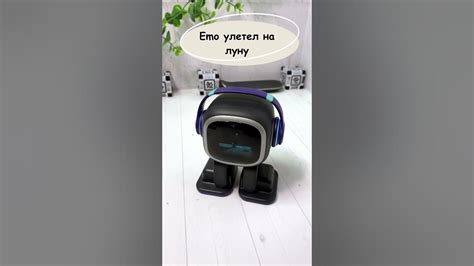 🪐 Робот Emo улетел на луну - YouTube