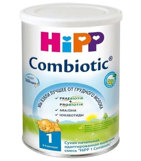 Какую смесь для новорожденных выбрать? Рейтинг лучших в 2023-2024 году ...