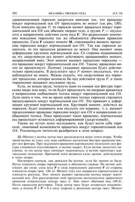 Сивухин Д.В. - Общий курс физики (в 5 томах), 4-е изд. [2002-2005, DjVu ...