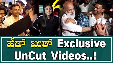 Head Bush Premier Show ಹಡ ಬಶ exclusive uncut videos Daali