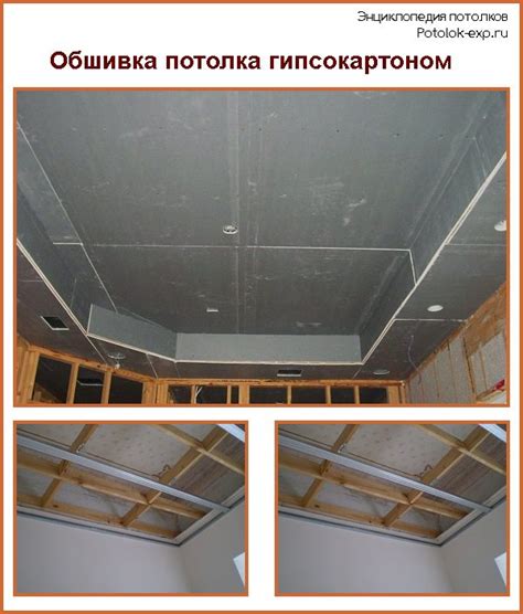 Как сделать потолок из досок – варианты обшивки потолка, правила ...