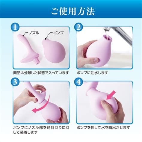 All Silicone Delicate Shower Anal And Masturbator Cleaner Kanojo Toys